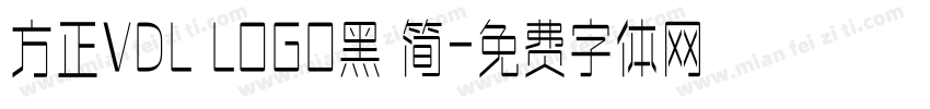方正VDL LOGO黑 简字体转换